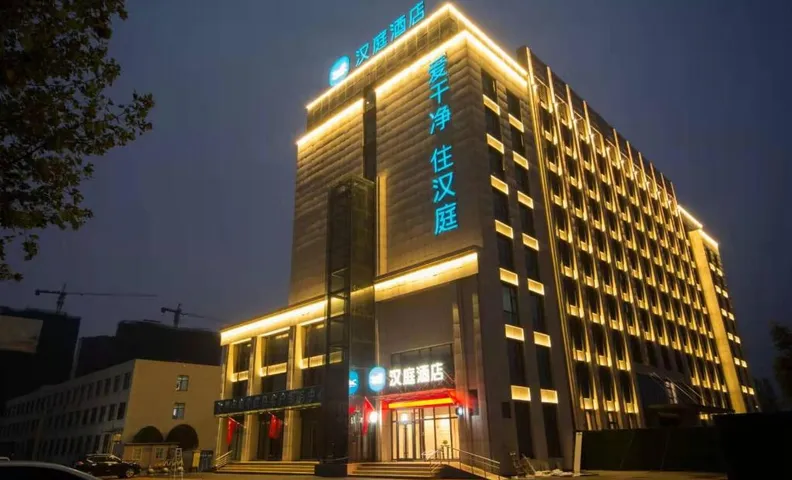 Hanting Hotel Pingdingshan Ruzhou