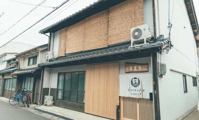 Guest House Saika-an Kanade