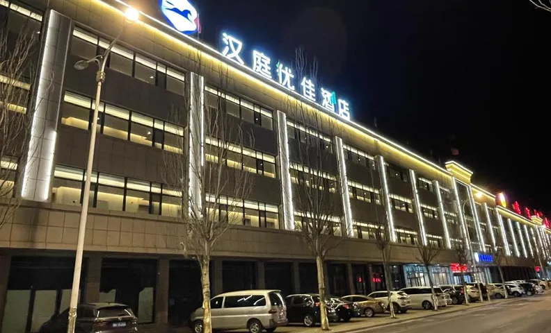 Hanting Hotel Xinzhou Wuzhai Economic Development Zone