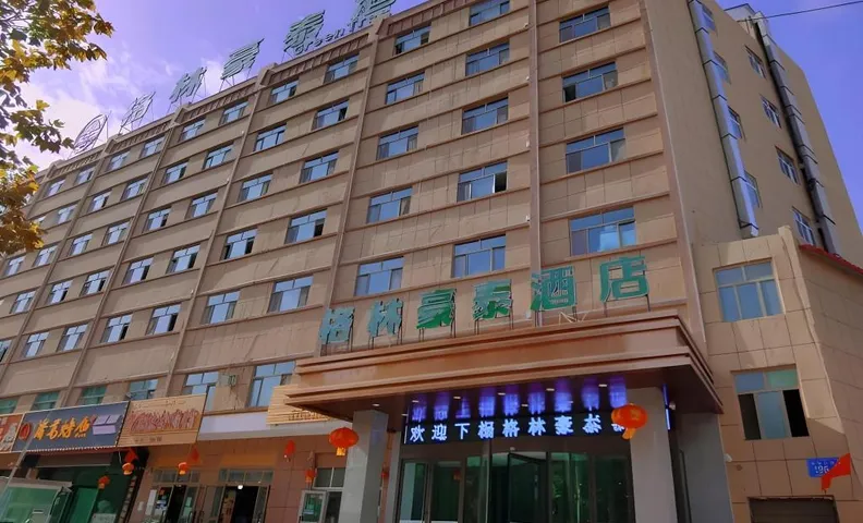 Green Tree Inn Yecheng County Zero Kilometer