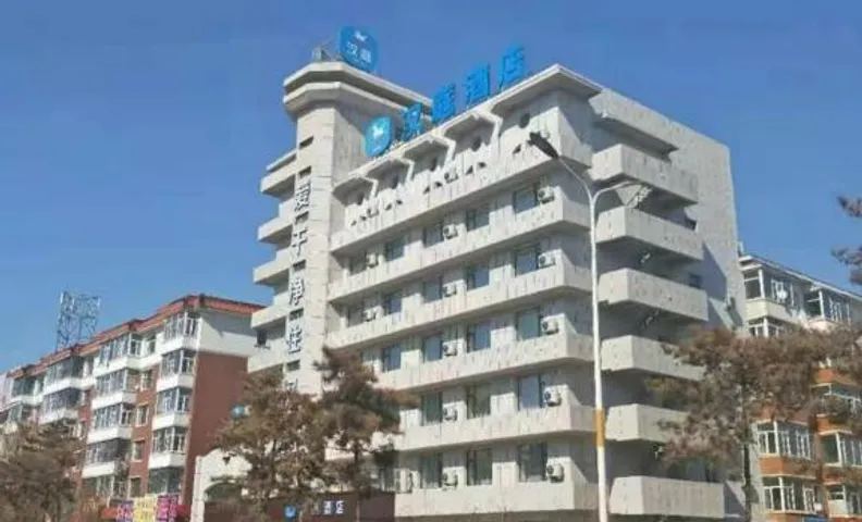 한팅 호텔 다안 창바이 사우스 스트리트