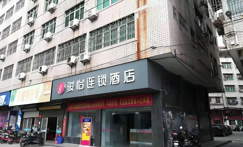 Jun Hotel Guangdong Zhanjiang Xiashan South Railway Station