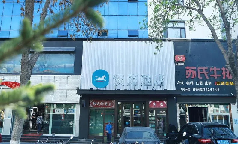 Hanting Hotel Kuitun Sanyang Plaza
