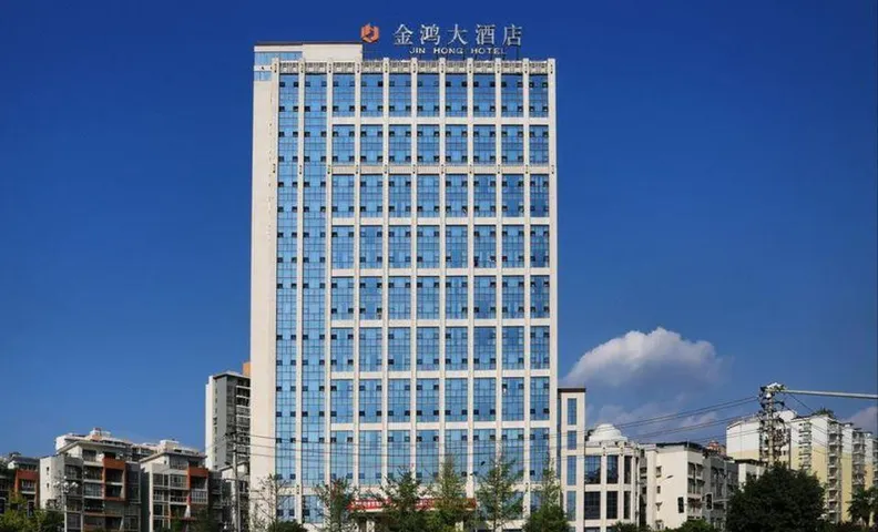 Nanchong Jin Hong Hotel