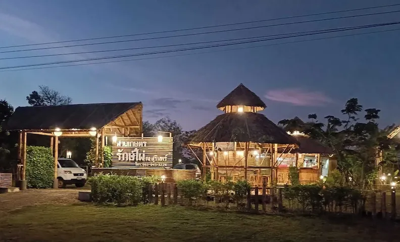 Bamboo Conservation Farm