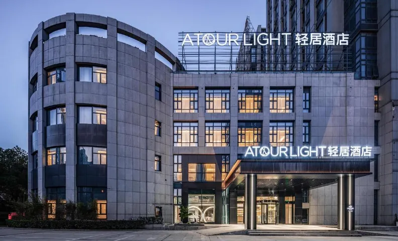 Atour Light Hotel Hefei Affairs Zone Swan Lake