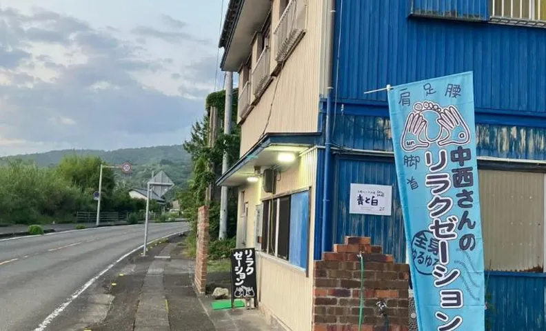 二段ベッドの宿青と白