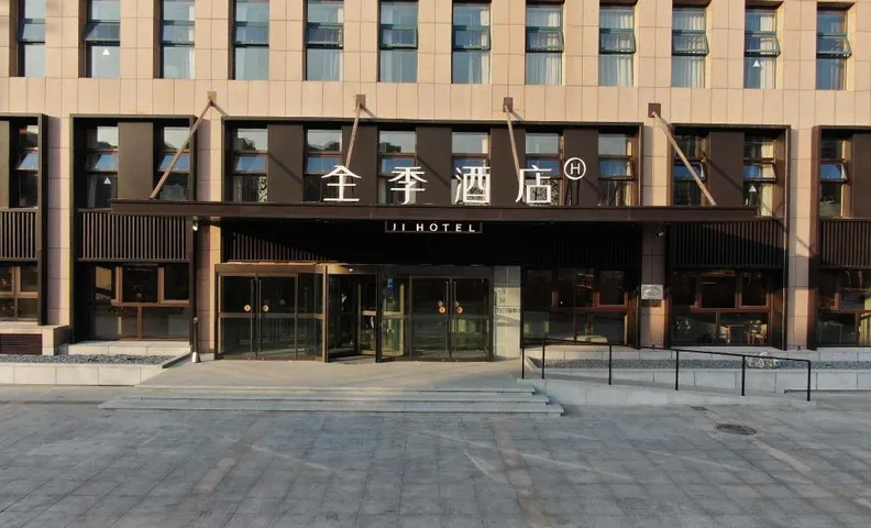 Ji Hotel Binzhou University