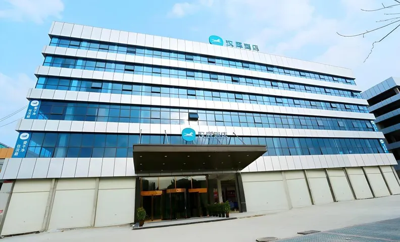 Hanting Hotel Yiyang Taojiang Huatong Cheng