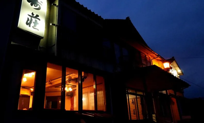 Kotobuki-so