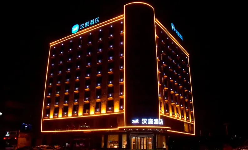Hanting Hotel Zhoukou Xihua County