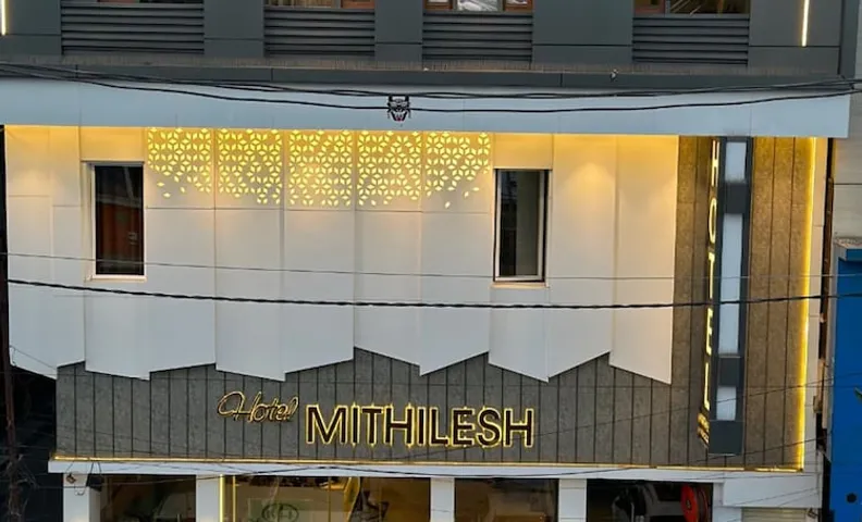 미틸레시 호텔