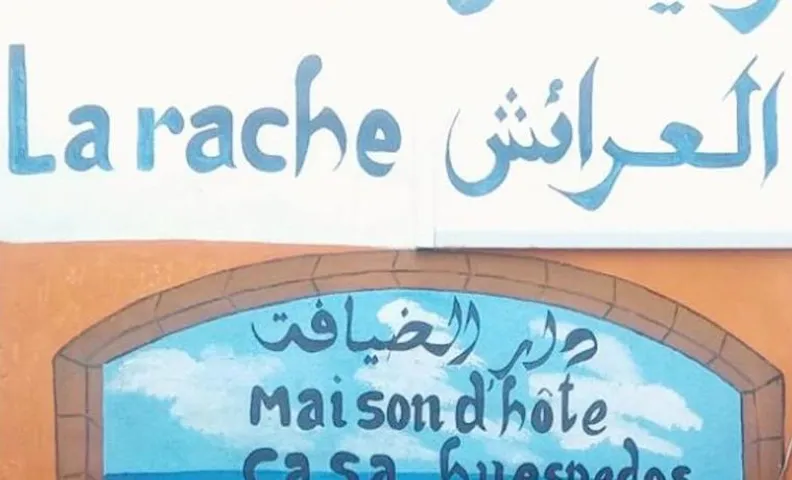 Riad Larache