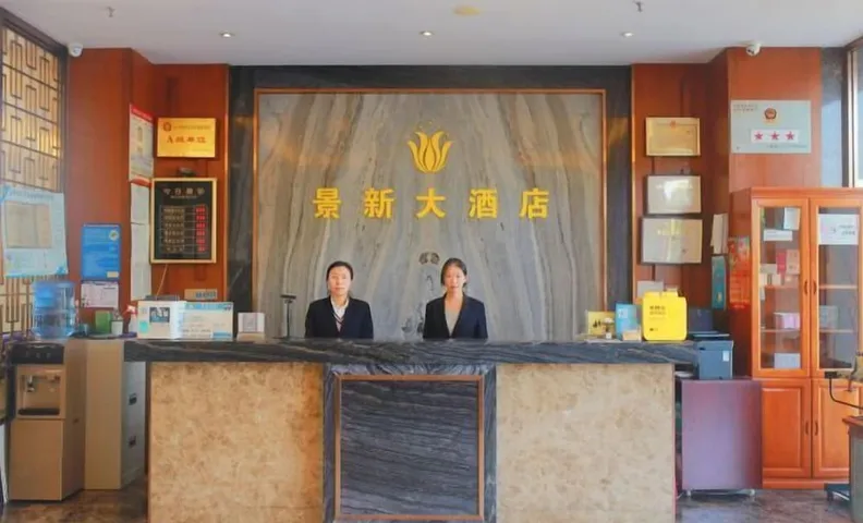 Jingxin Hotel