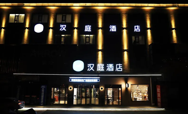Hanting Hotel Linfen Hongdong Times Square