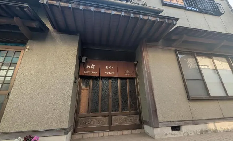 お宿&カフェバーもか
