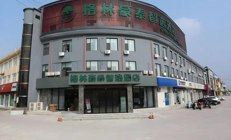Green Tree Inn Shandong Dongying Lijin County Phoenix Plaza