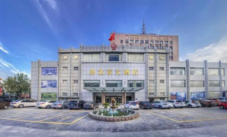 Luo Bei Chun Hotel