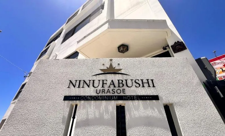 Condominium Hotel Urasoe NINUFABUSHI