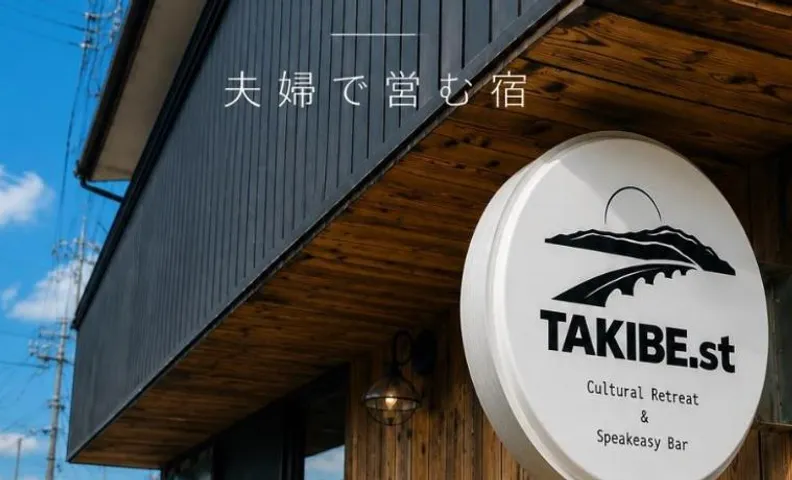 TAKIBEst Bnb&Bar