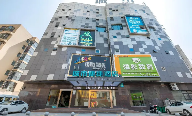City Comfort Inn Yueyang Pingjiang Nanjiang Fulon Pedestrian Street