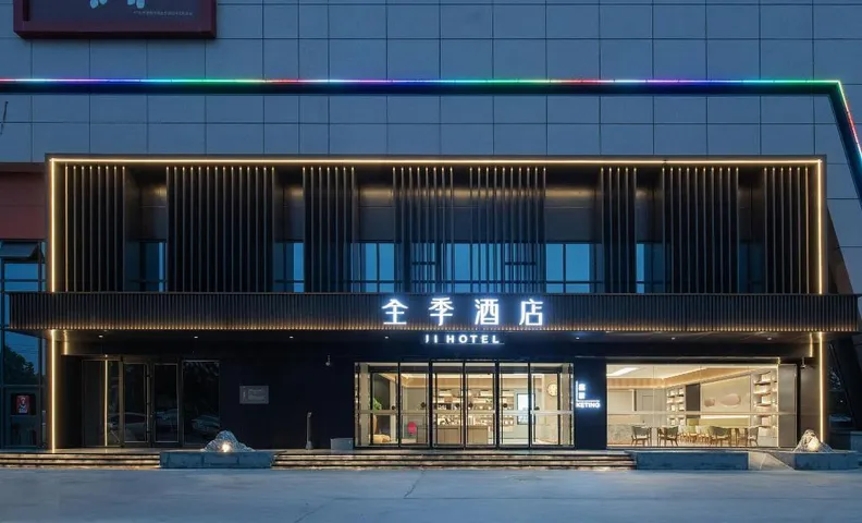 JI 호텔 가오탕 슈앙롱 쇼핑 플라자