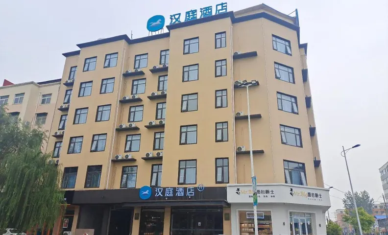 Hanting Hotel Zhoukou Shangshui County