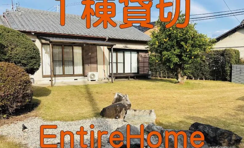 伊勢ゲストハウスKitai