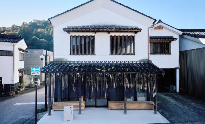 小鳩屋