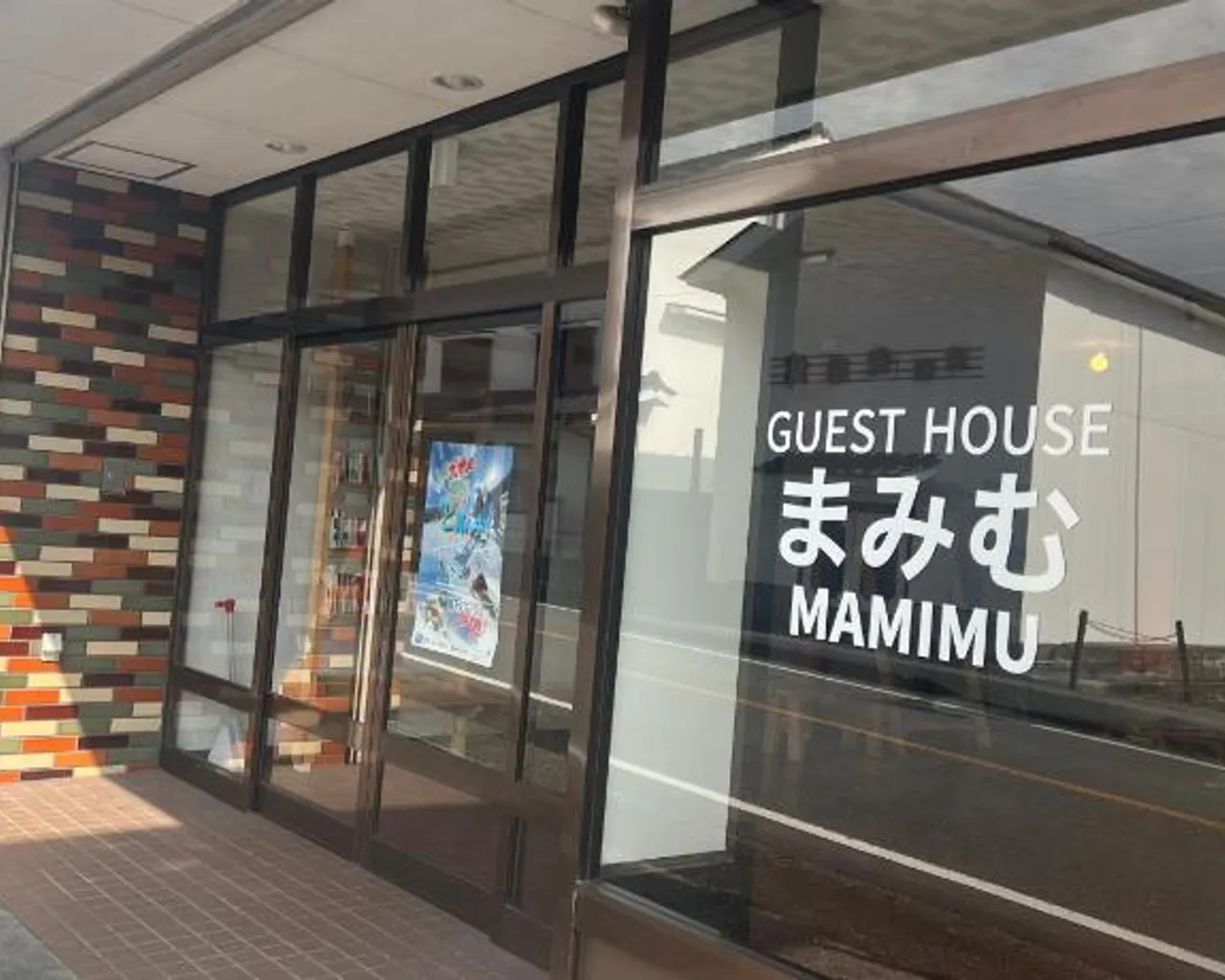 숙소 외관