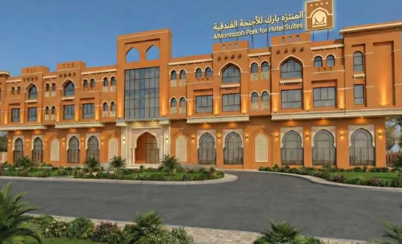Al Montazah Park Hotel Suites