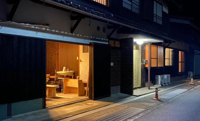 GUESTHOUSE 黒mame庵