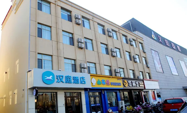 Hanting Hotel Cangzhou Haixing