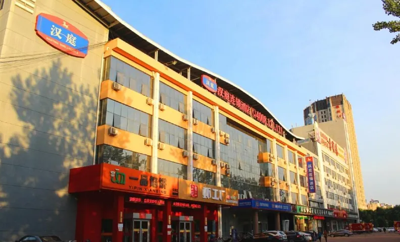 Hanting Hotel Dezhou Development Zone High-speed Railway Station