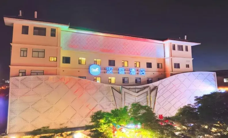 Hanting Hotel Yulin Er Street Zhongying Square