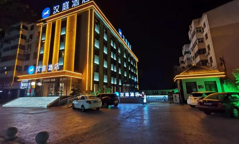 Hanting Hotel Anyang Normal University