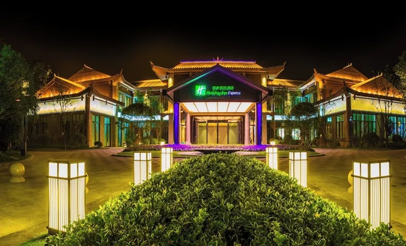 홀리데이 인 익스프레스 구이저우 칭롱 바이 IHG