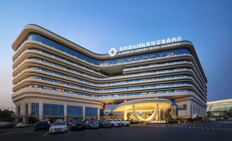 항저우 랜디슨 공항 호텔