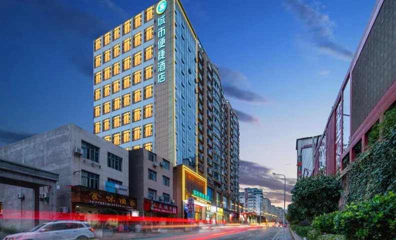 City Comfort Inn Badong Passenger Transport Center
