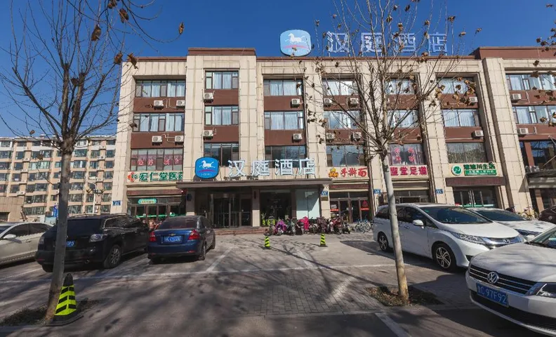 Hanting Hotel Zibo Zhoucun District Government