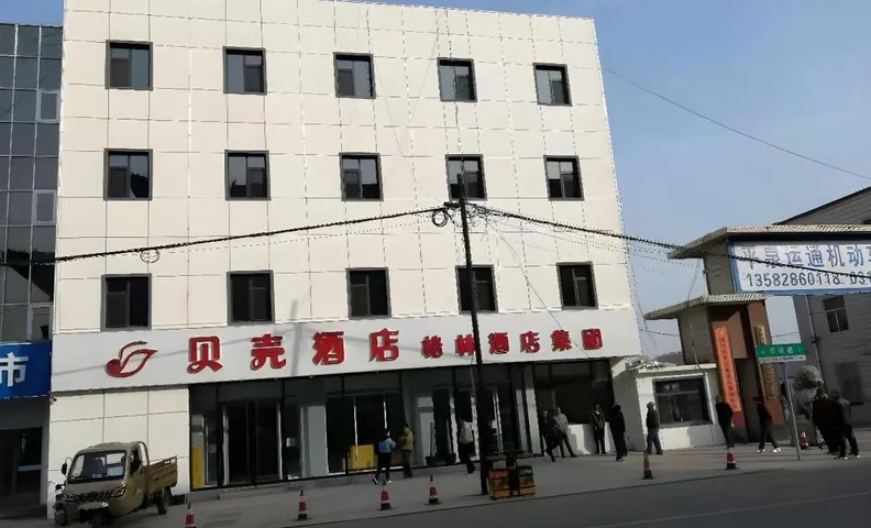 Shell Hotel Hebei Chengde Pingquan Bus Station