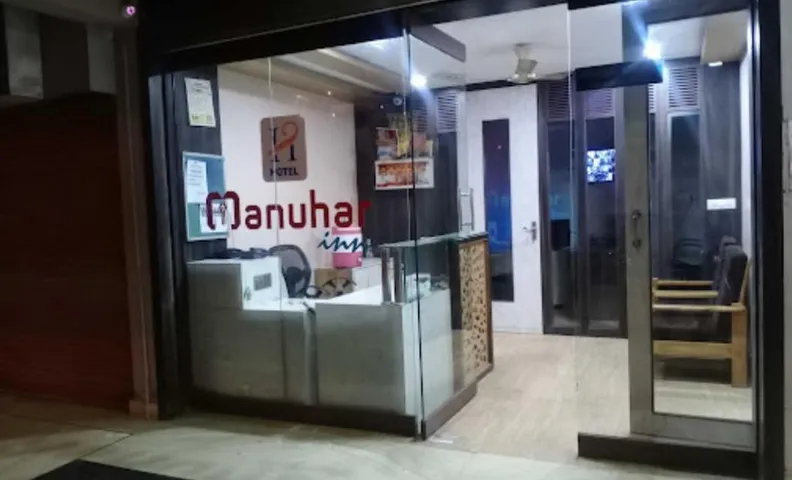 Hotel Manuhar Inn