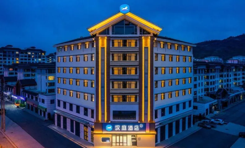 Hanting Hotel Xining Datong Huaer Pedestrian Street