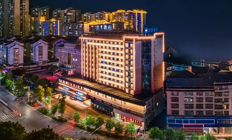 Hanting Liuzhou Sanjiang Bird's Nest Hotel