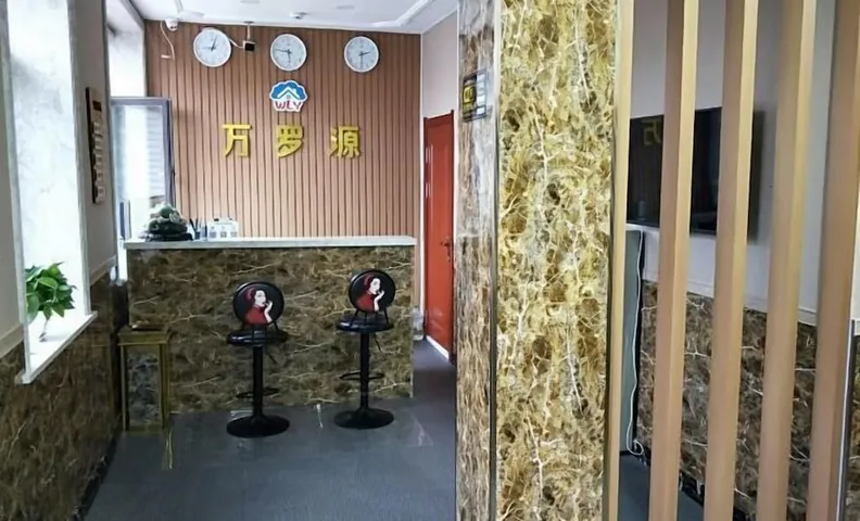 Wanluoyuan Theme Hotel