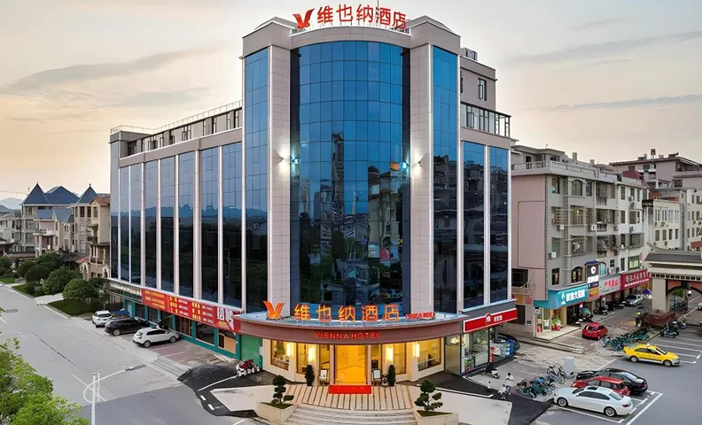 Vienna Hotel Jiangxi Ganzhou Xingguo Jiangjun Park