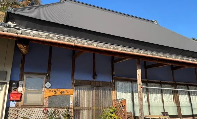Oyamanominsyuku Higurashi - Vacation STAY 33143v