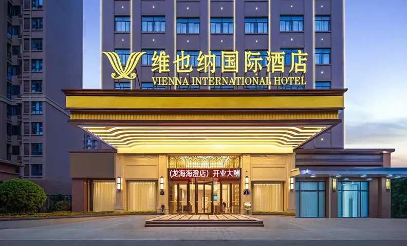 Vienna International Hotel Zhangzhou Longhai Haicheng