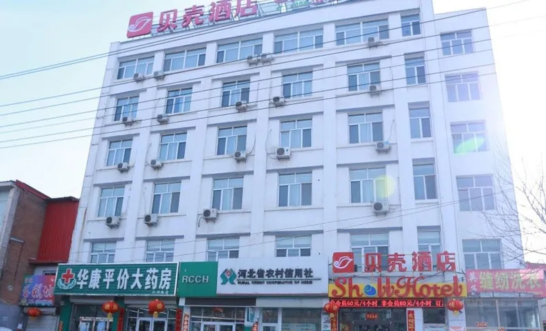 쉘 청두 룽화 카운티 싱저우 로드 호텔