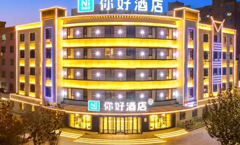 Nihao Hotel Shaya Renmin Plaza